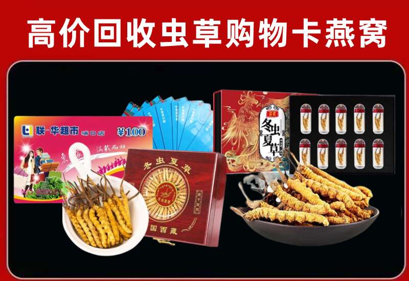 博兴回收购物卡